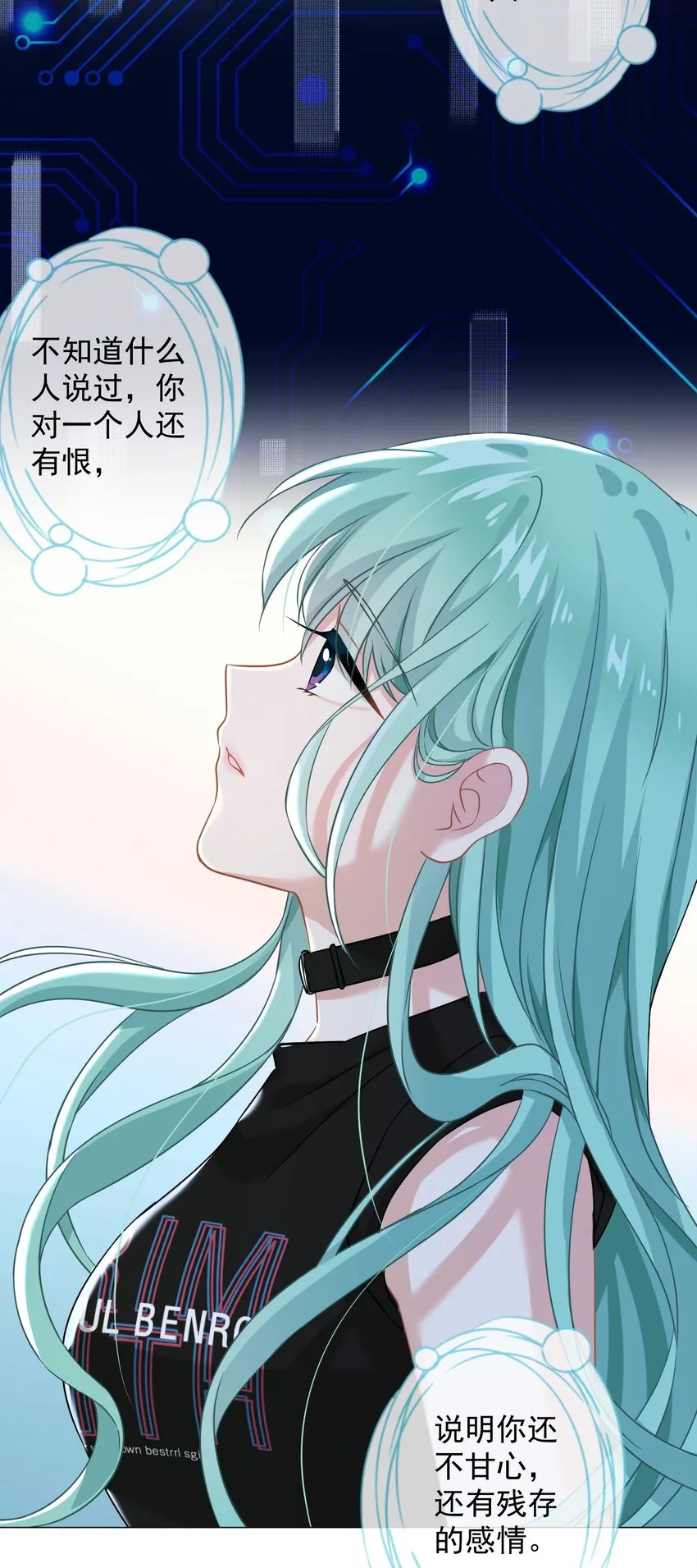 05 够了！这样有意思吗？ 第36页