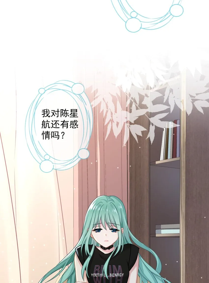 05 够了！这样有意思吗？ 第37页