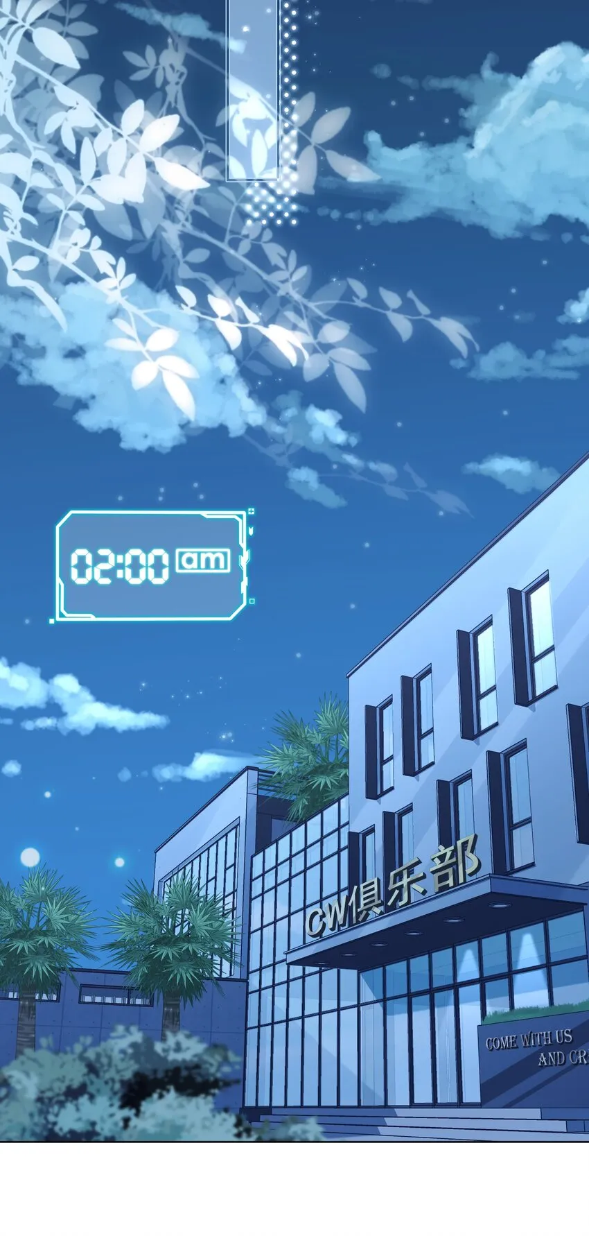 05 够了！这样有意思吗？ 第41页