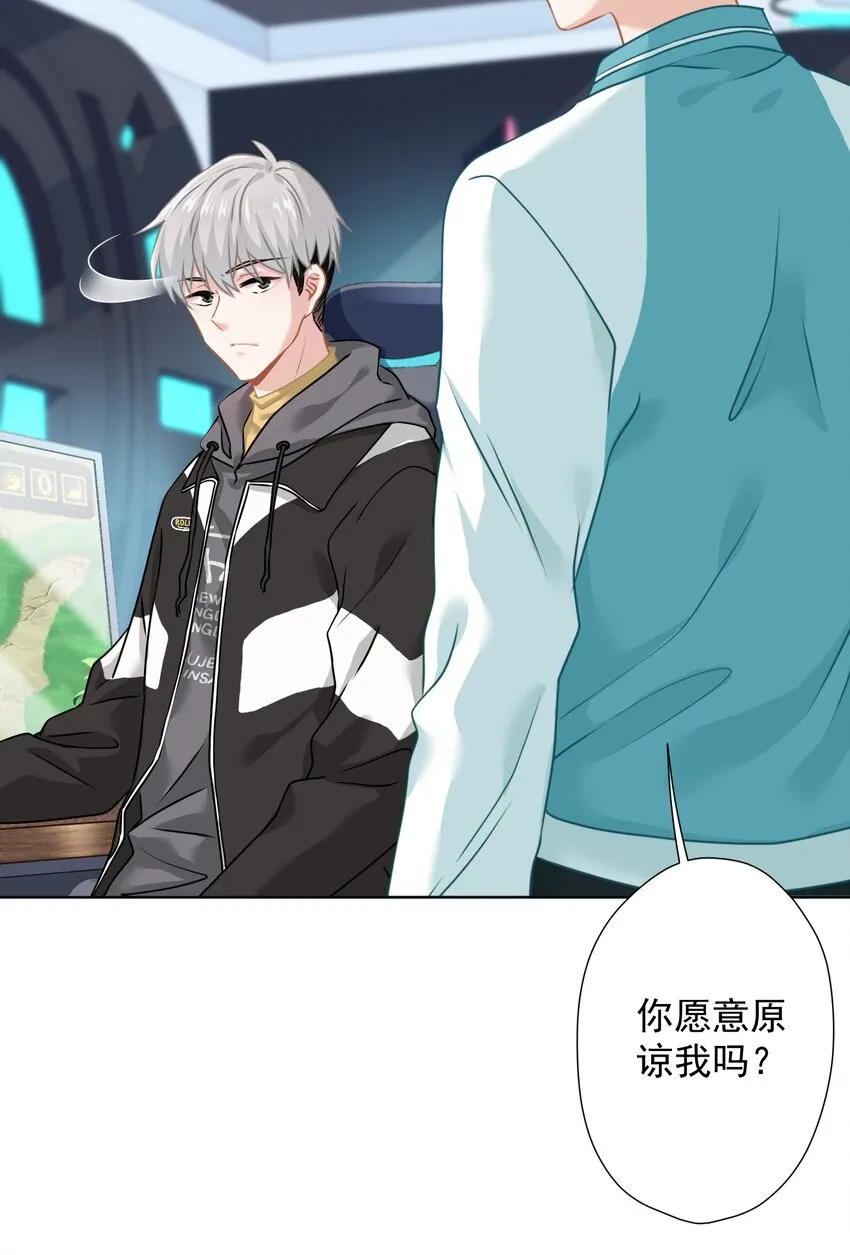 06 找上门的大神？ 第8页