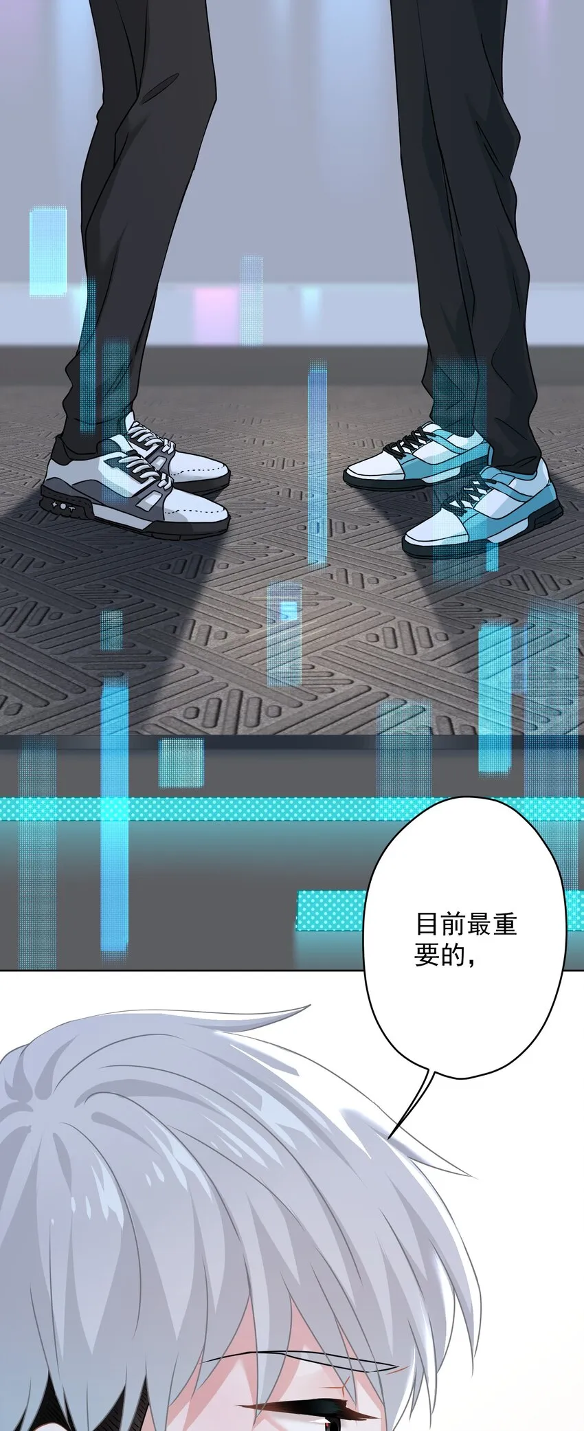 06 找上门的大神？ 第11页