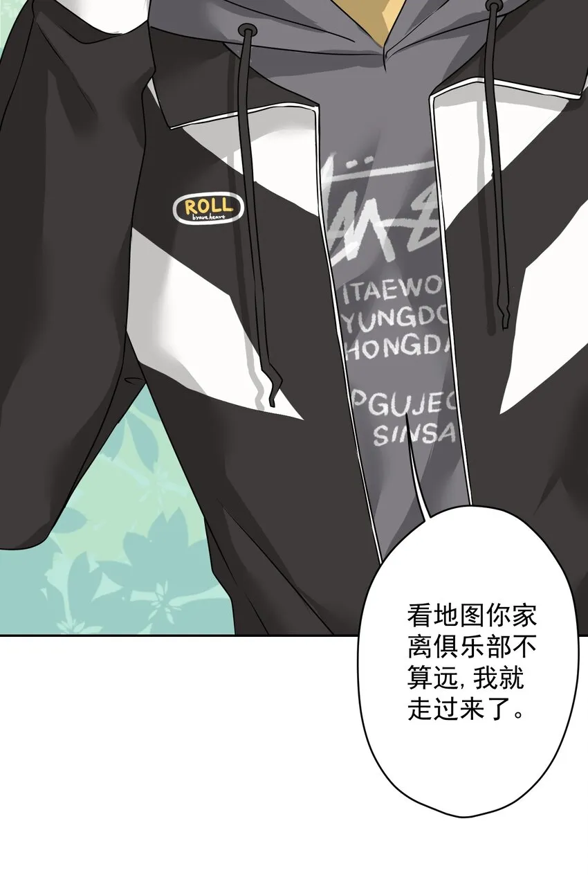 06 找上门的大神？ 第27页