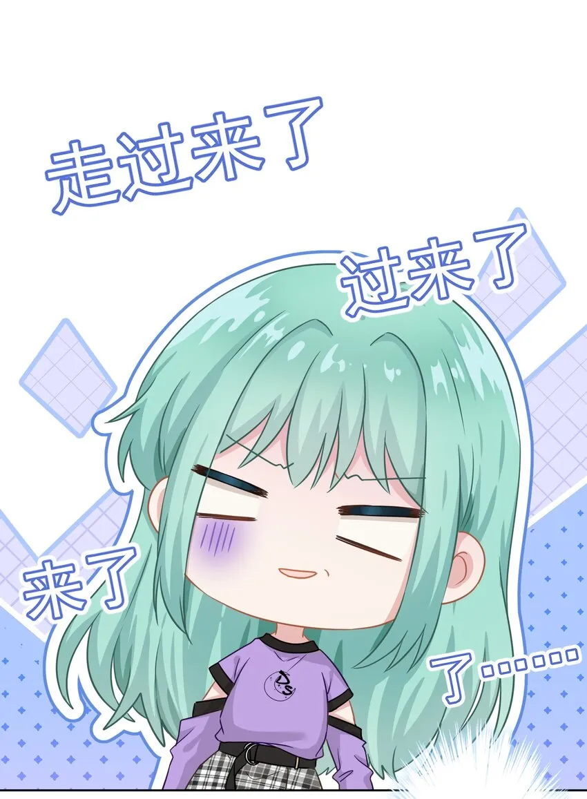 06 找上门的大神？ 第28页