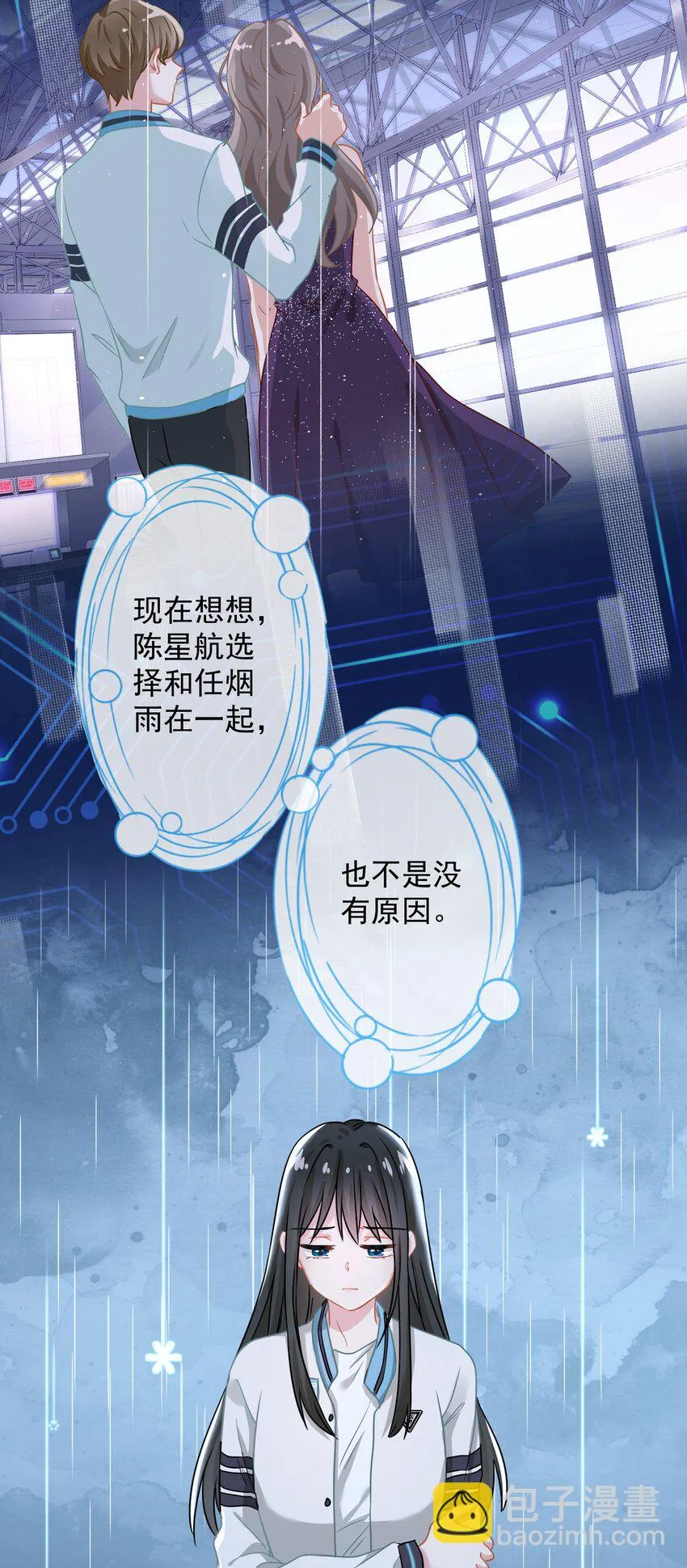 06 找上门的大神？ 第47页