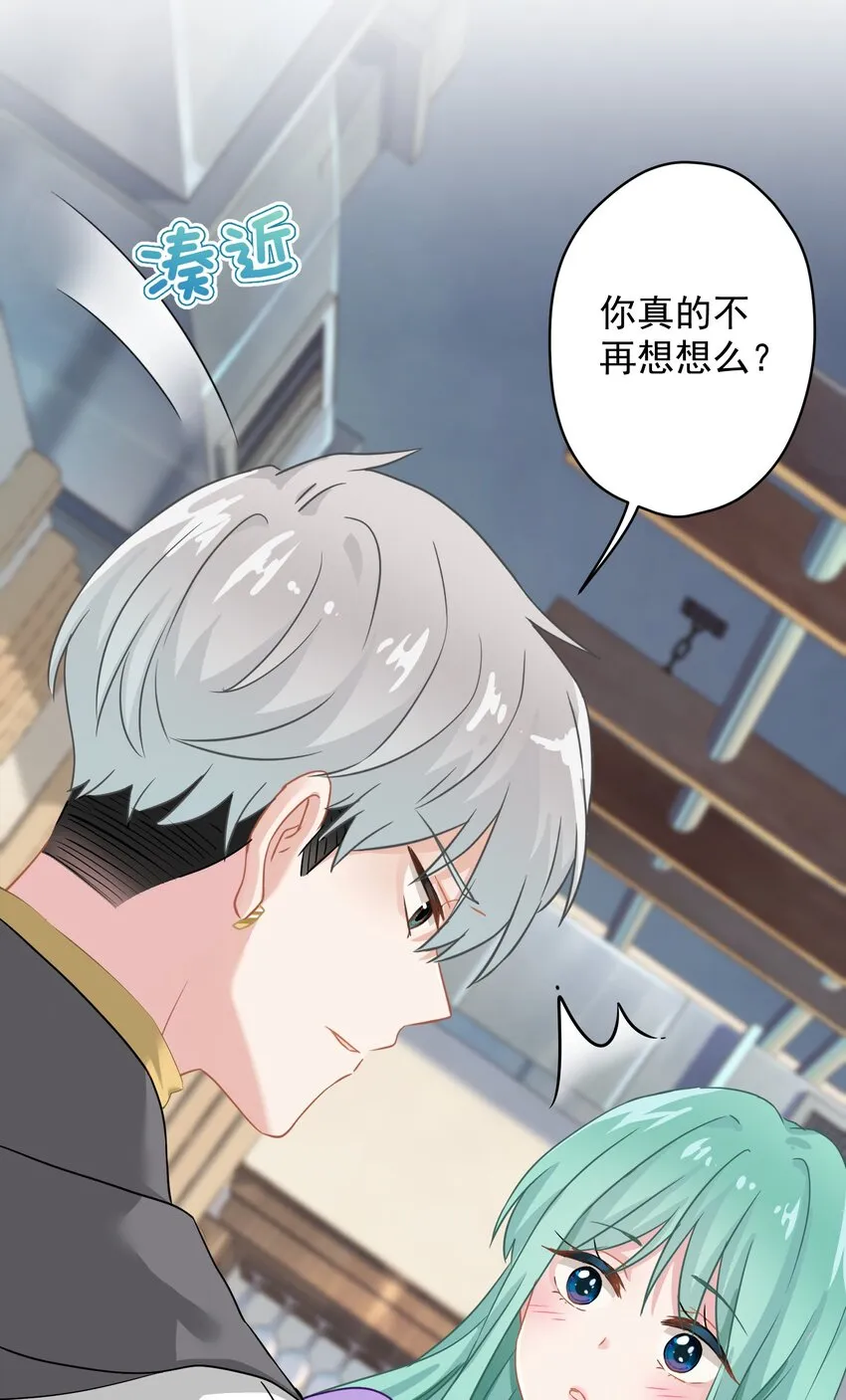 06 找上门的大神？ 第52页