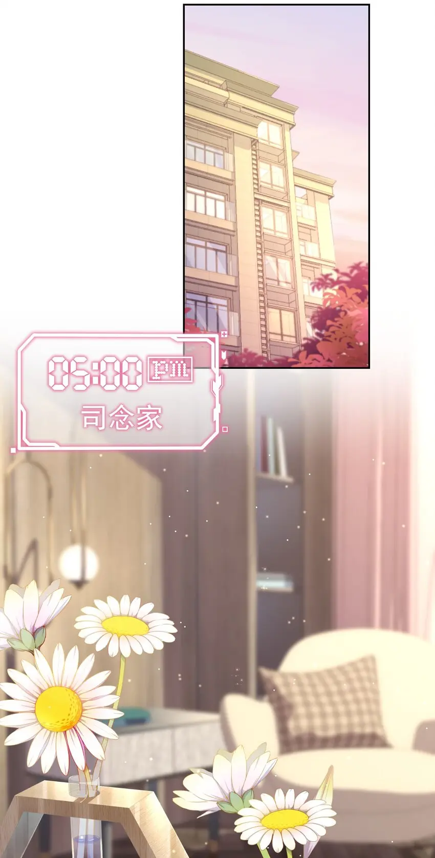 07 今天查个房 第3页
