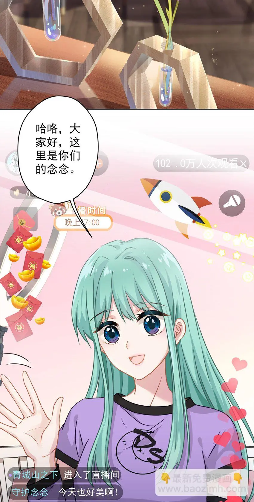 07 今天查个房 第4页