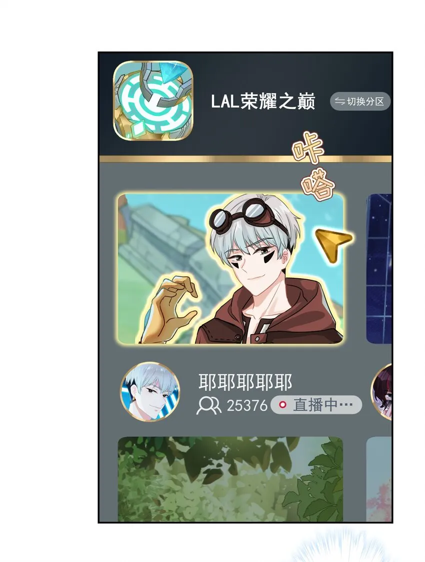 07 今天查个房 第7页