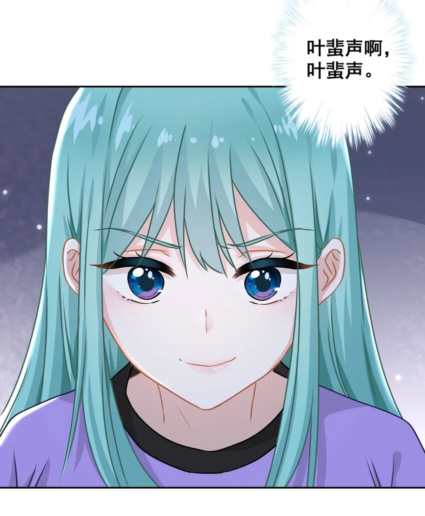07 今天查个房 第8页