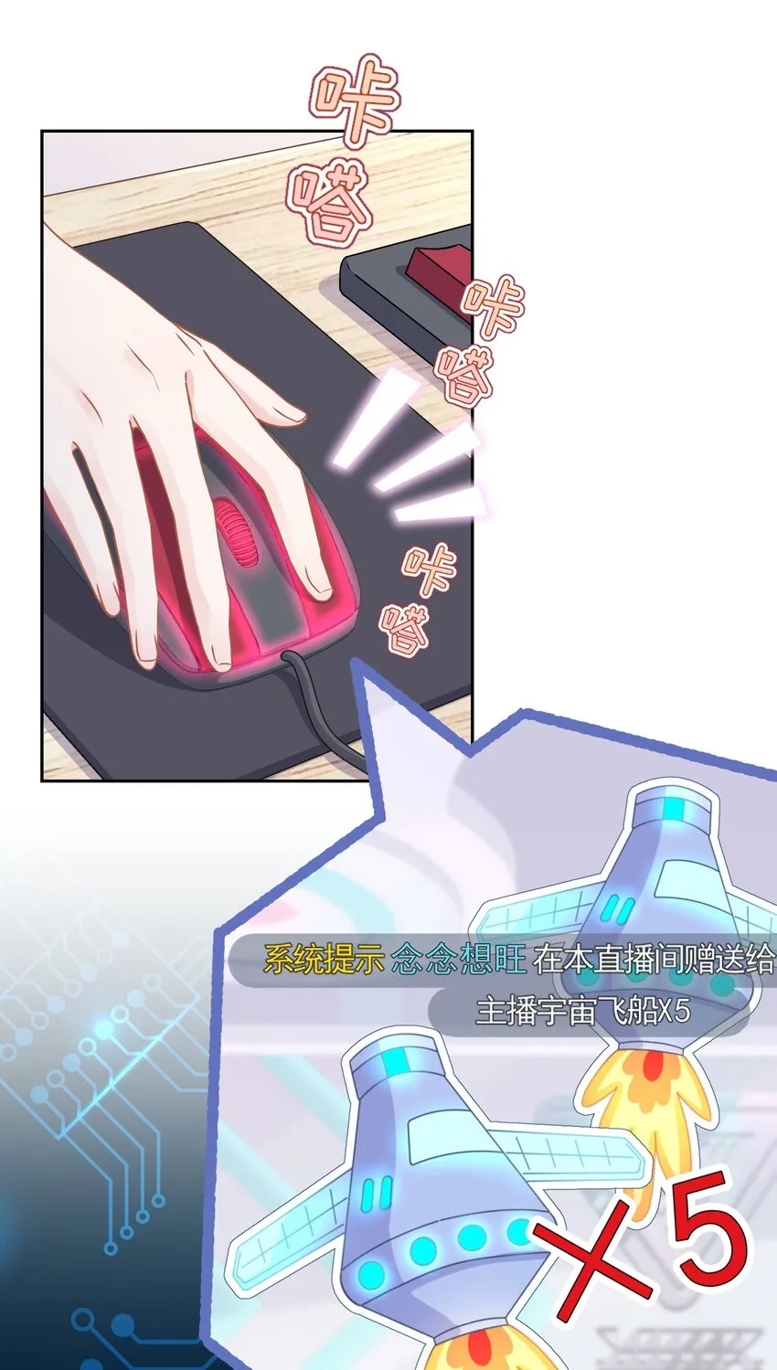 07 今天查个房 第9页