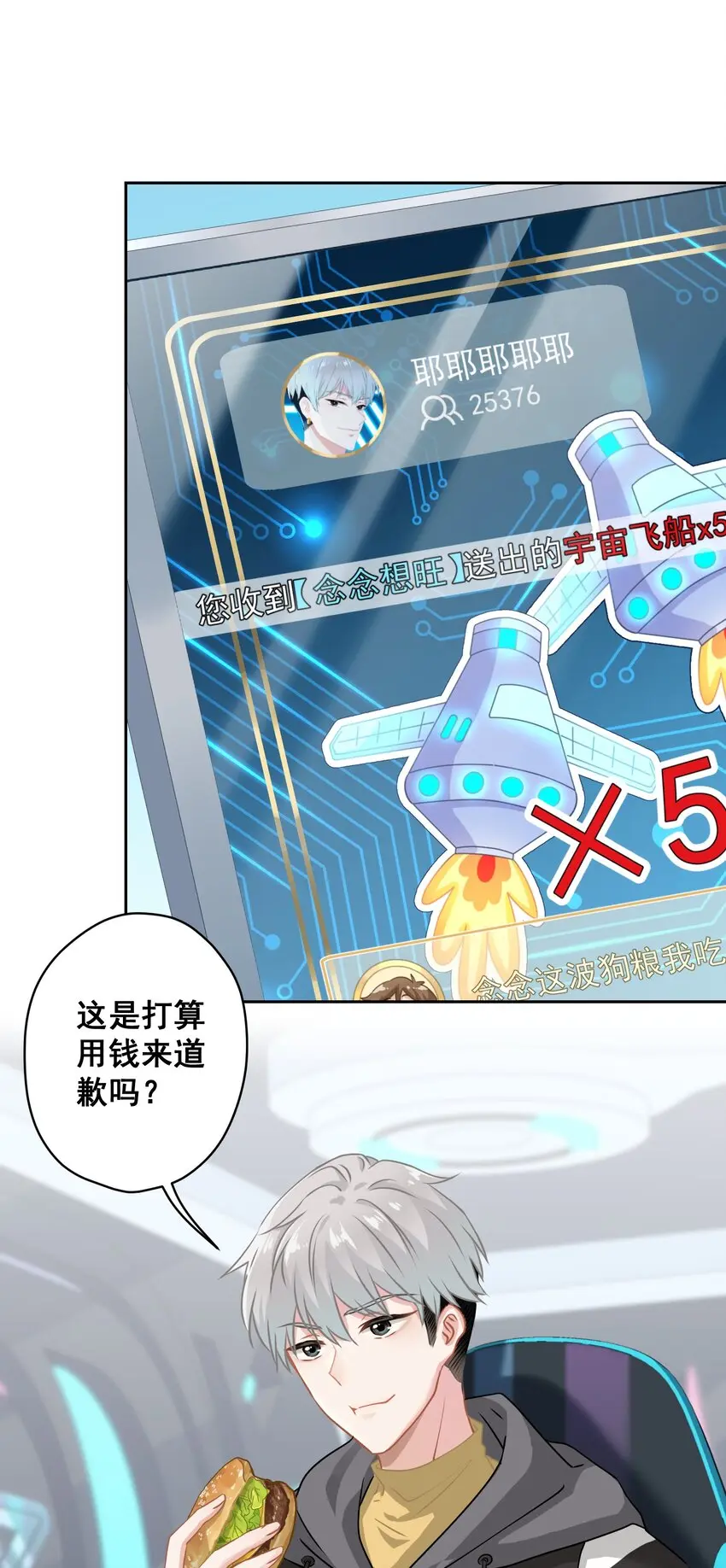 07 今天查个房 第14页