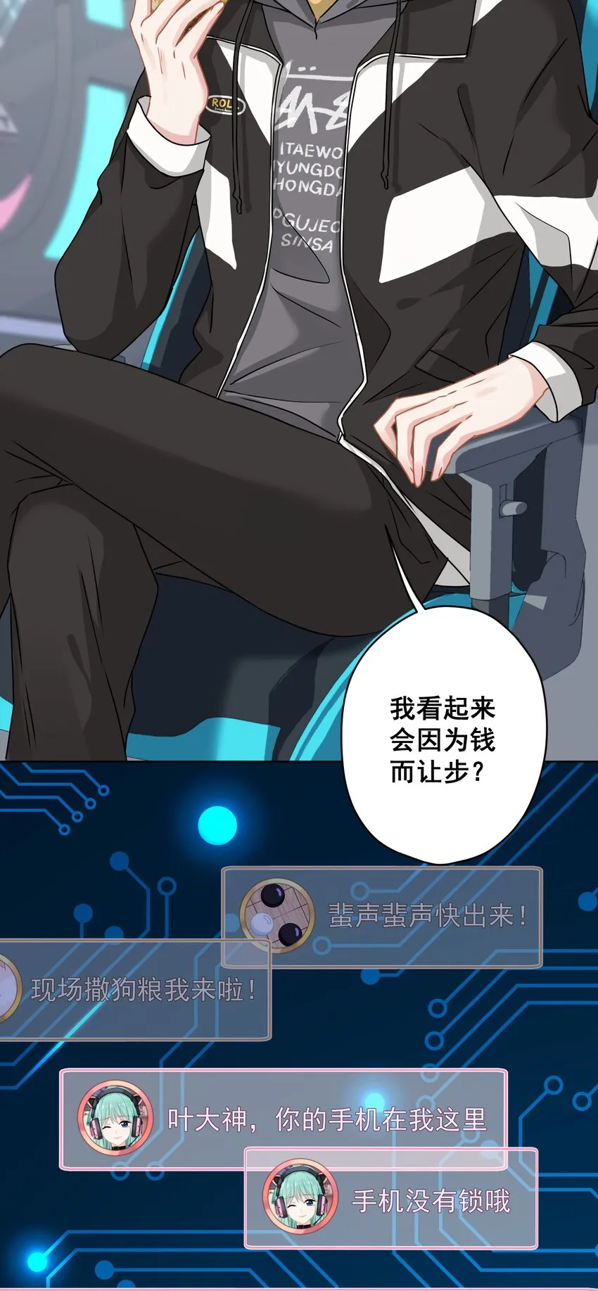 07 今天查个房 第15页
