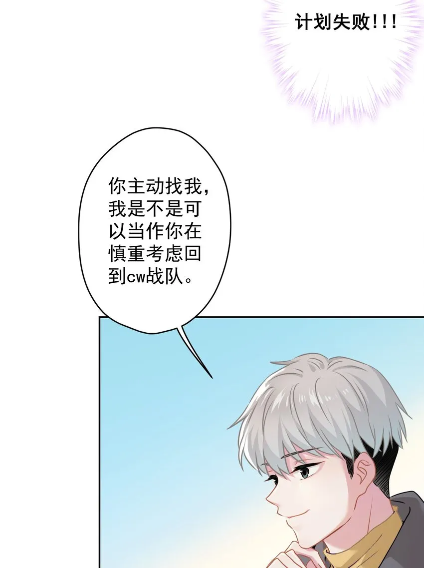 07 今天查个房 第20页