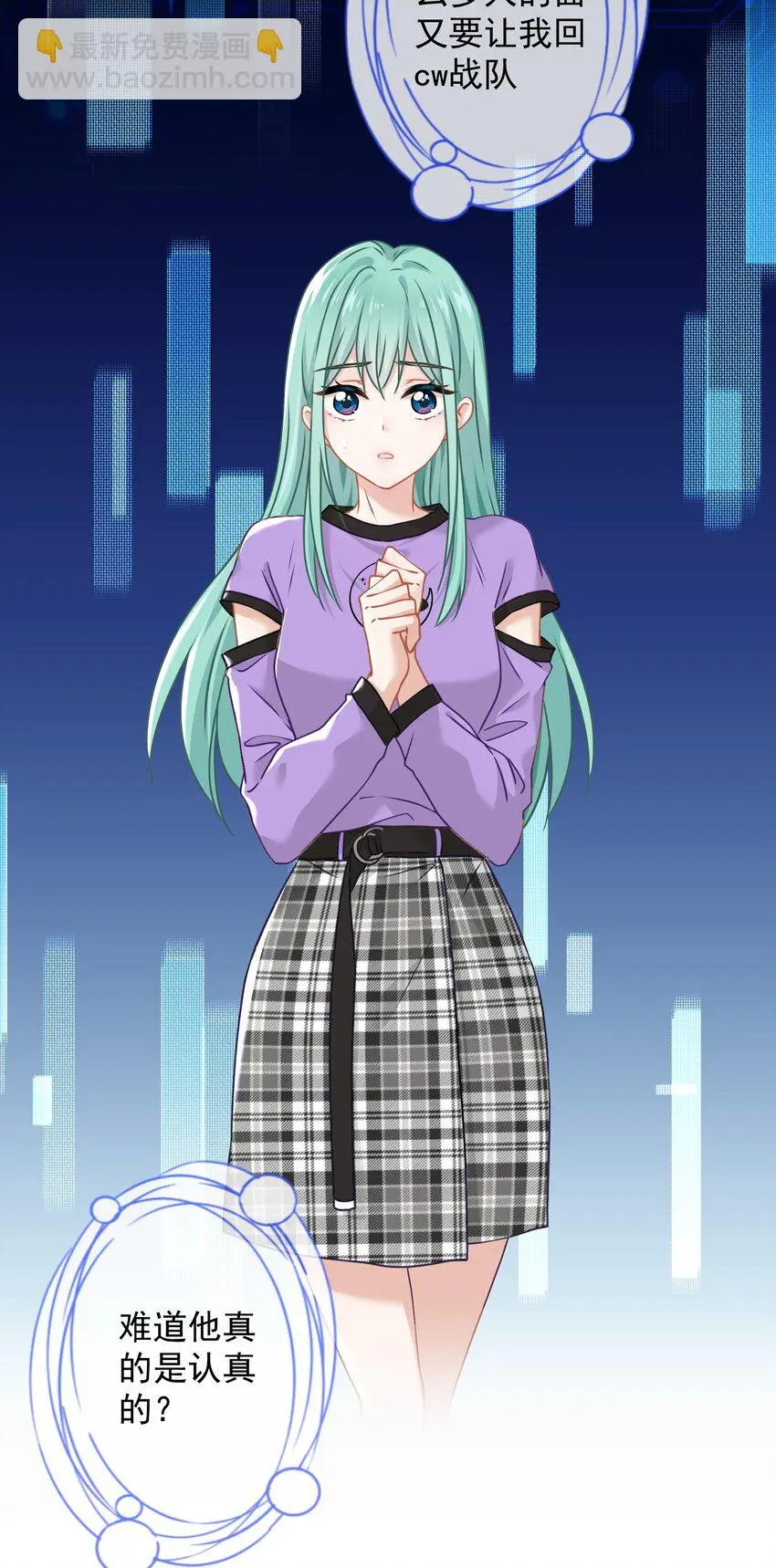 07 今天查个房 第23页