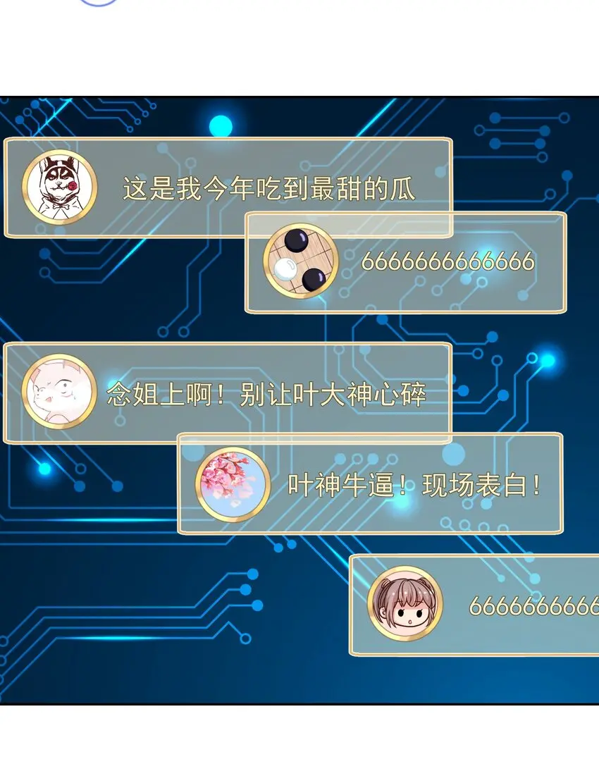 07 今天查个房 第24页