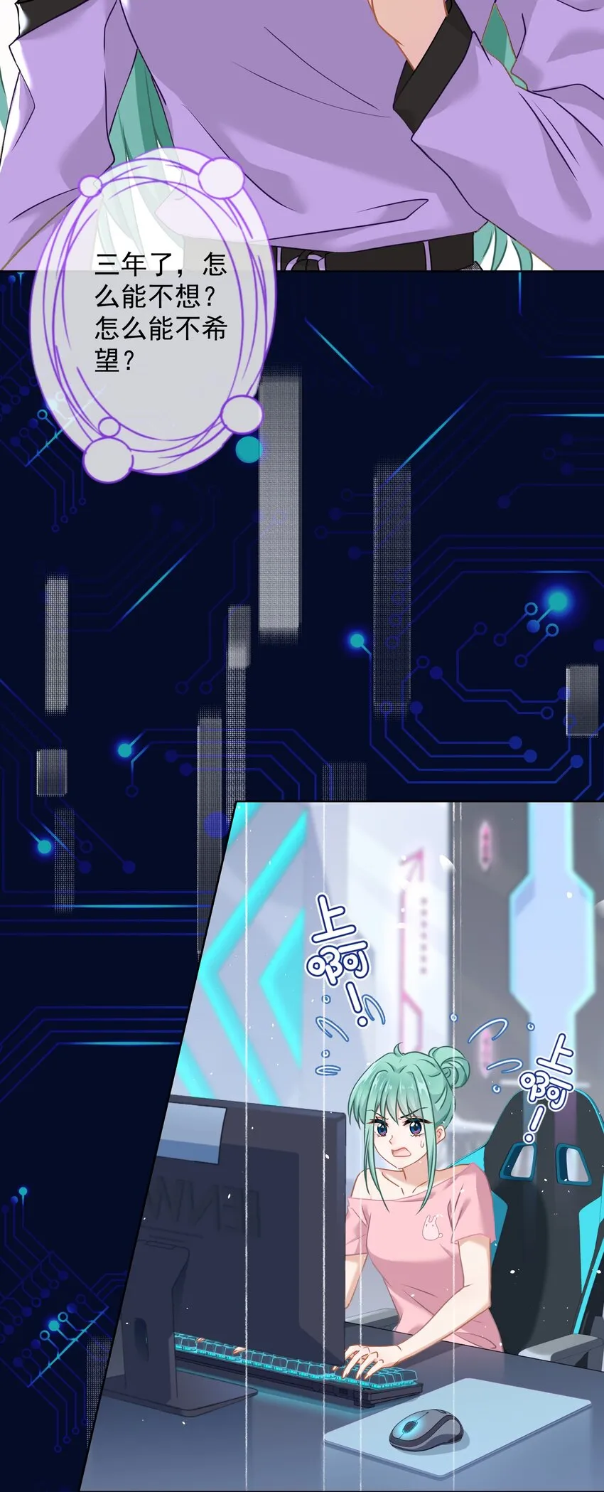 07 今天查个房 第29页