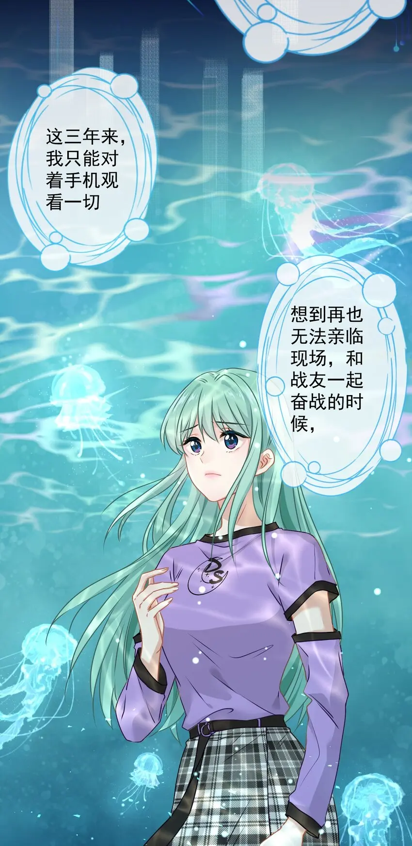 07 今天查个房 第32页
