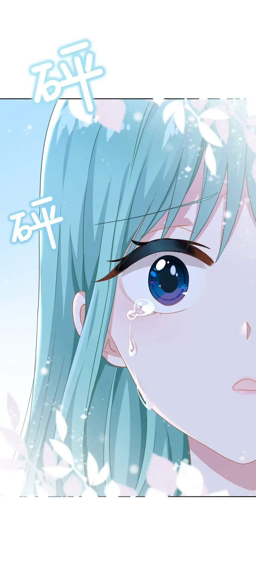 07 今天查个房 第38页