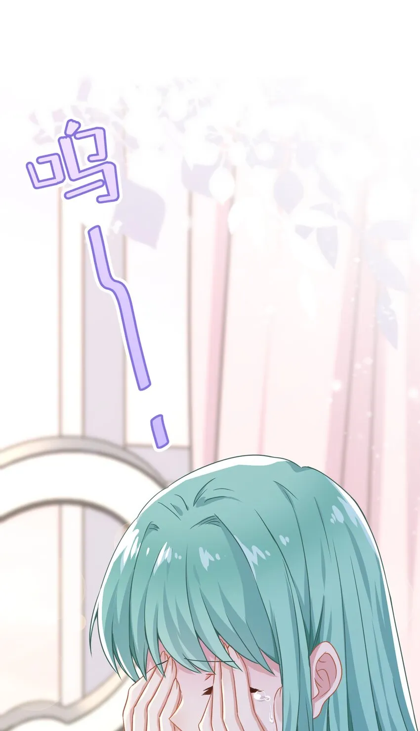 07 今天查个房 第39页