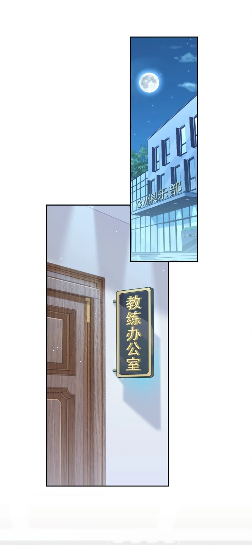 07 今天查个房 第43页