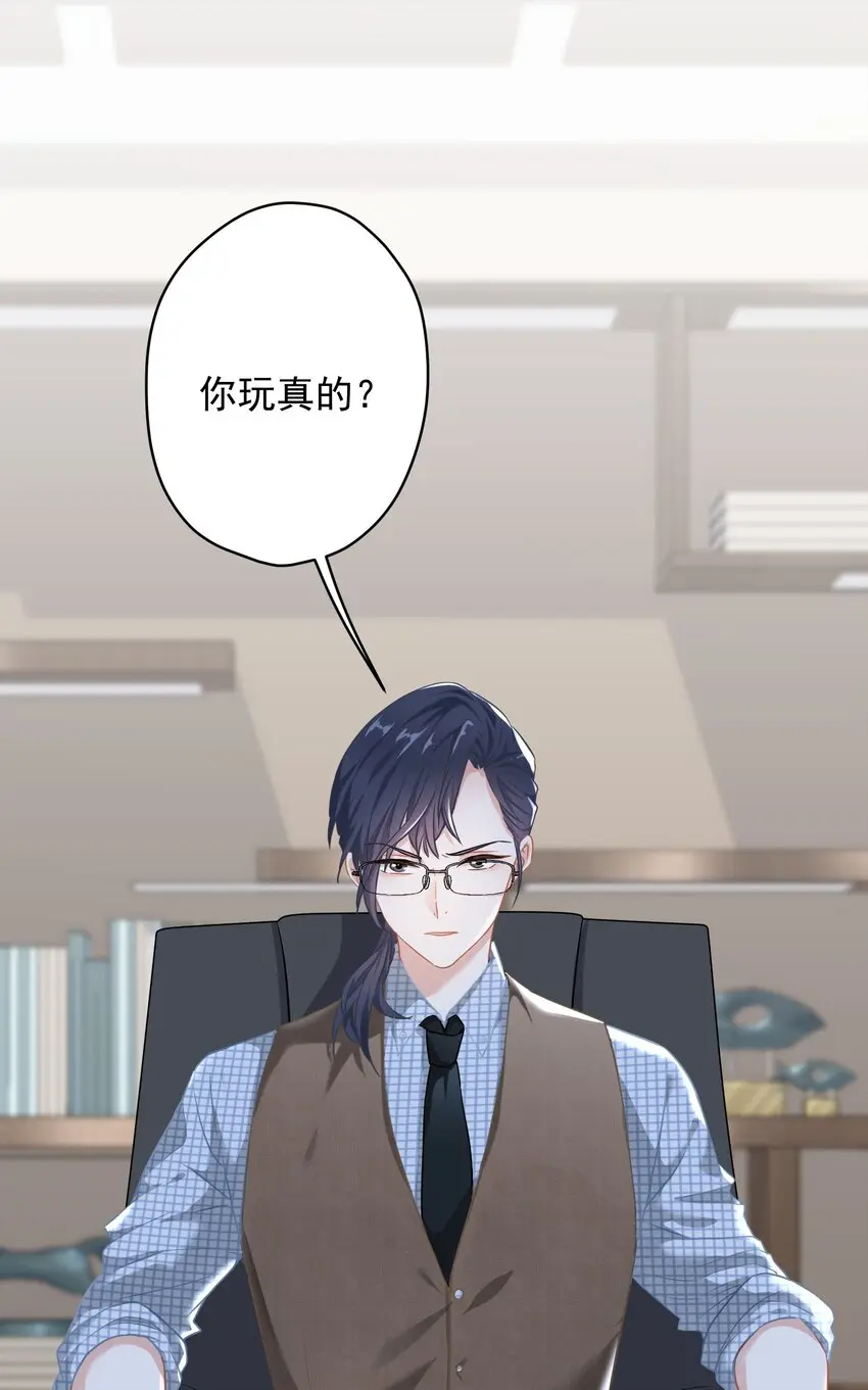 07 今天查个房 第44页