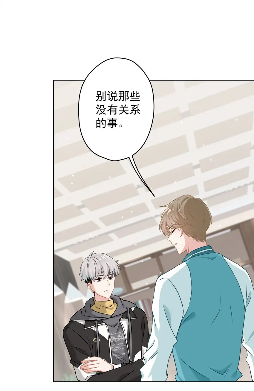 07 今天查个房 第51页