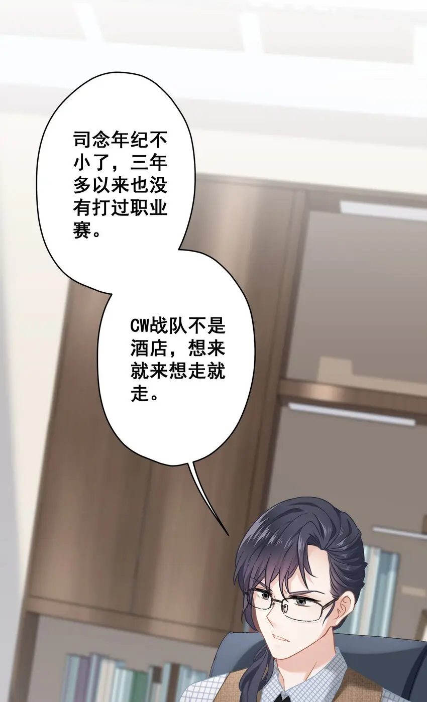 07 今天查个房 第53页