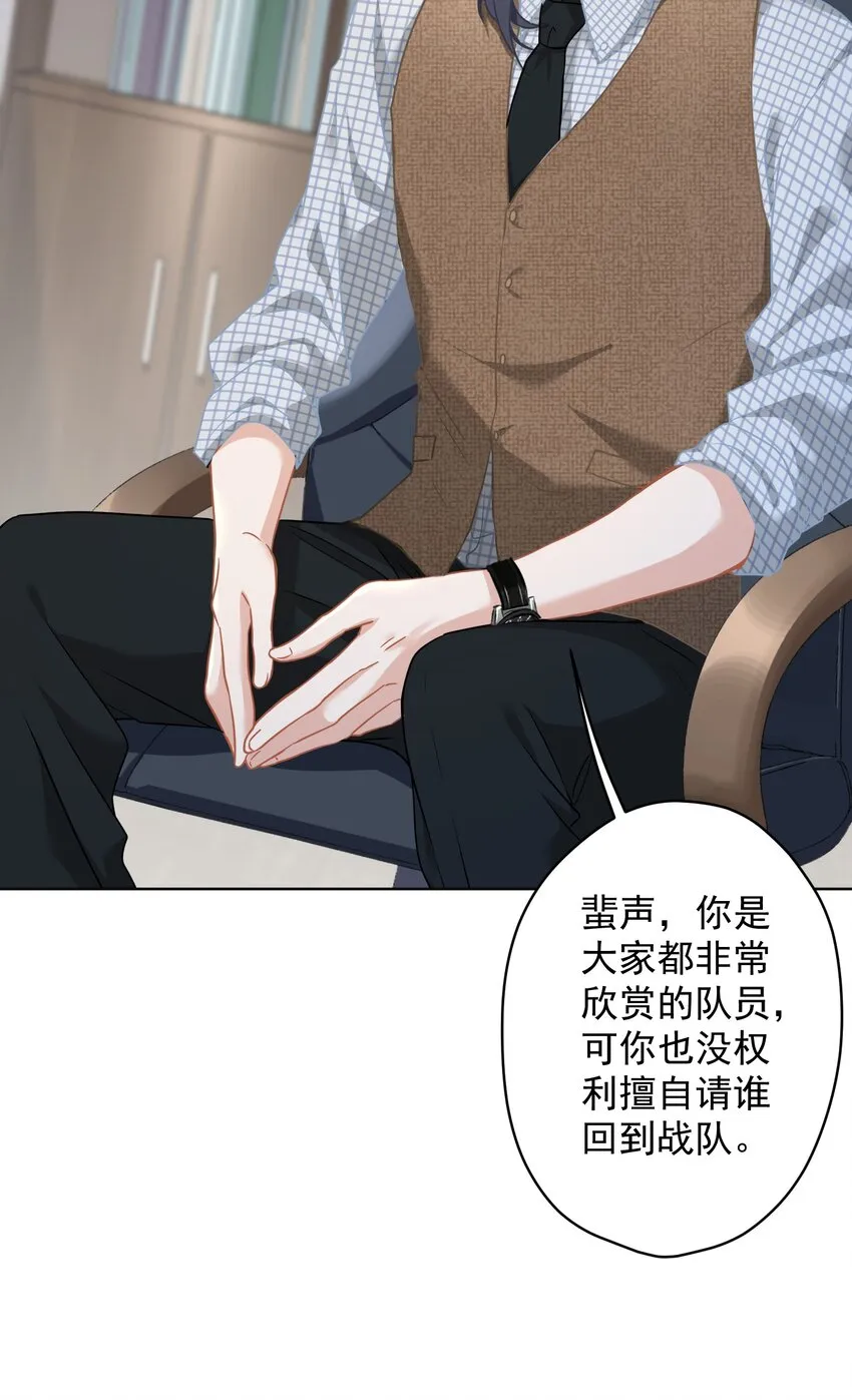 07 今天查个房 第54页