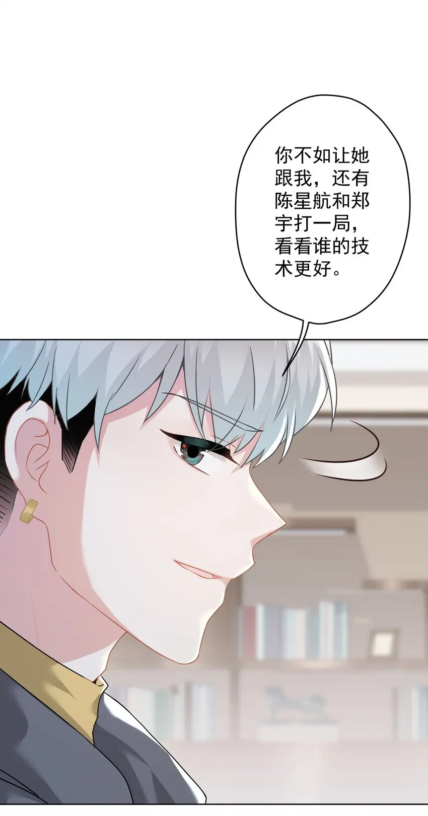 07 今天查个房 第55页