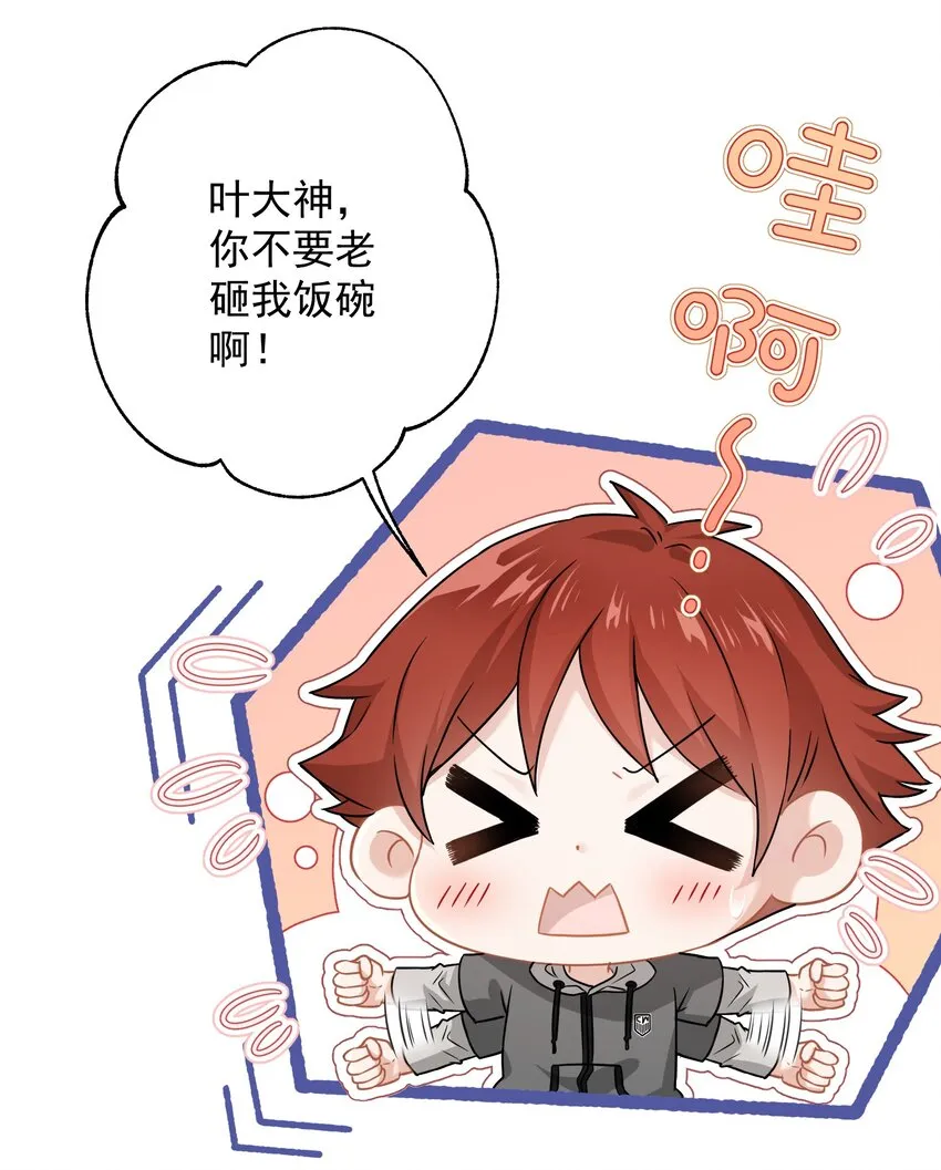 07 今天查个房 第56页