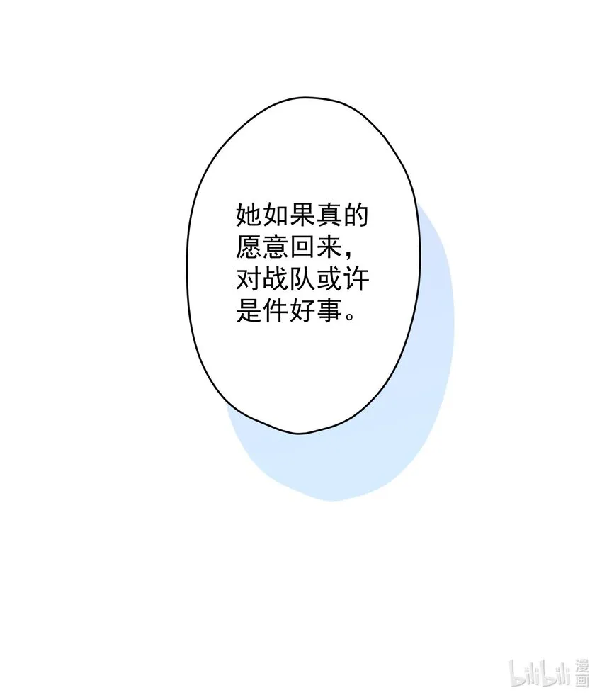 07 今天查个房 第60页