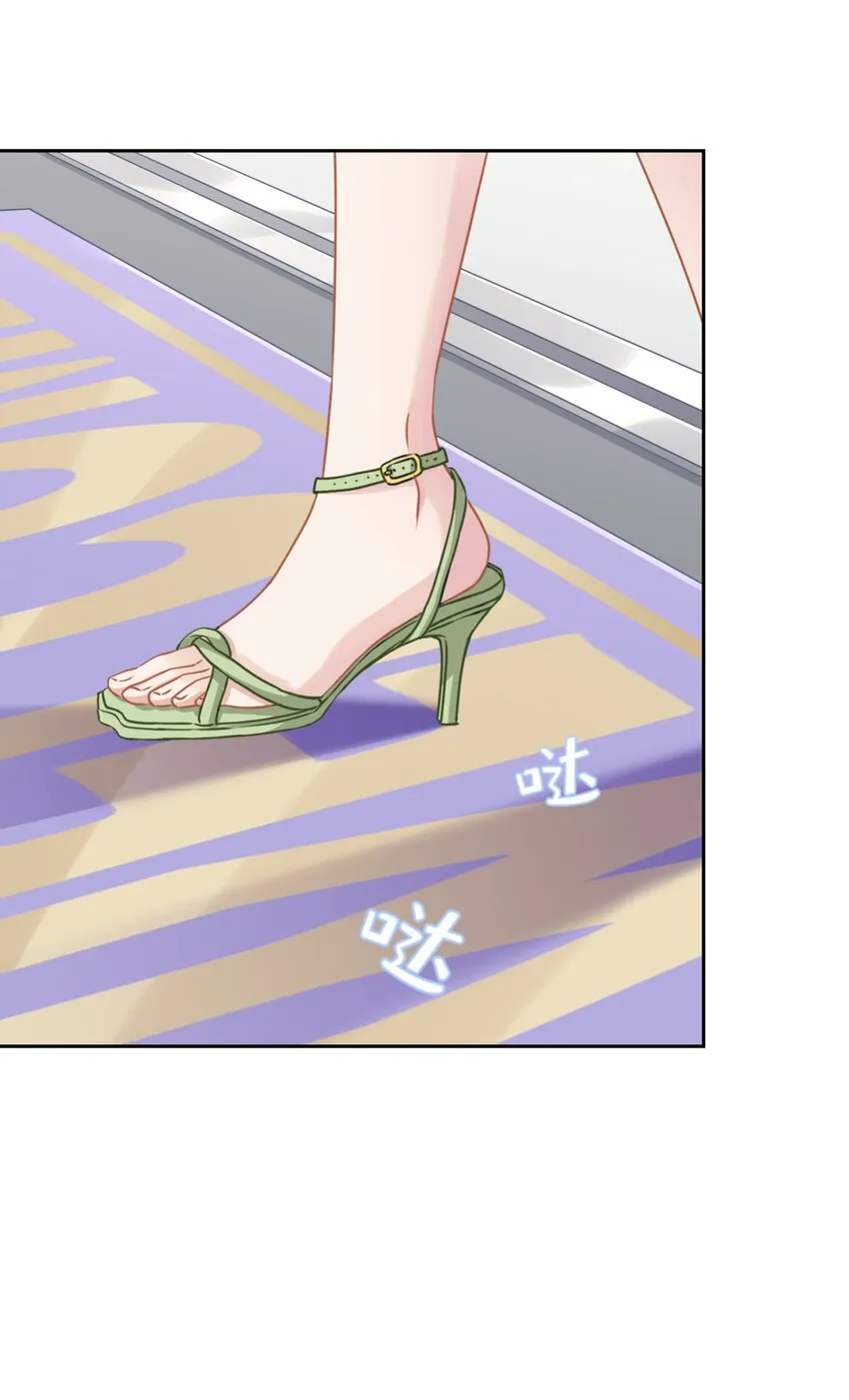 08 女王回归！ 第8页