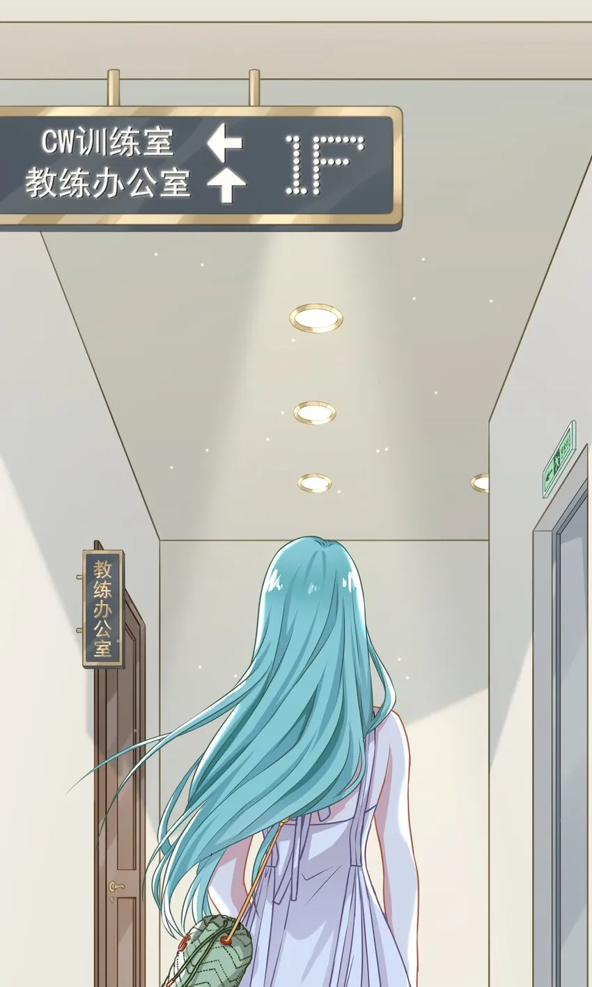 08 女王回归！ 第24页