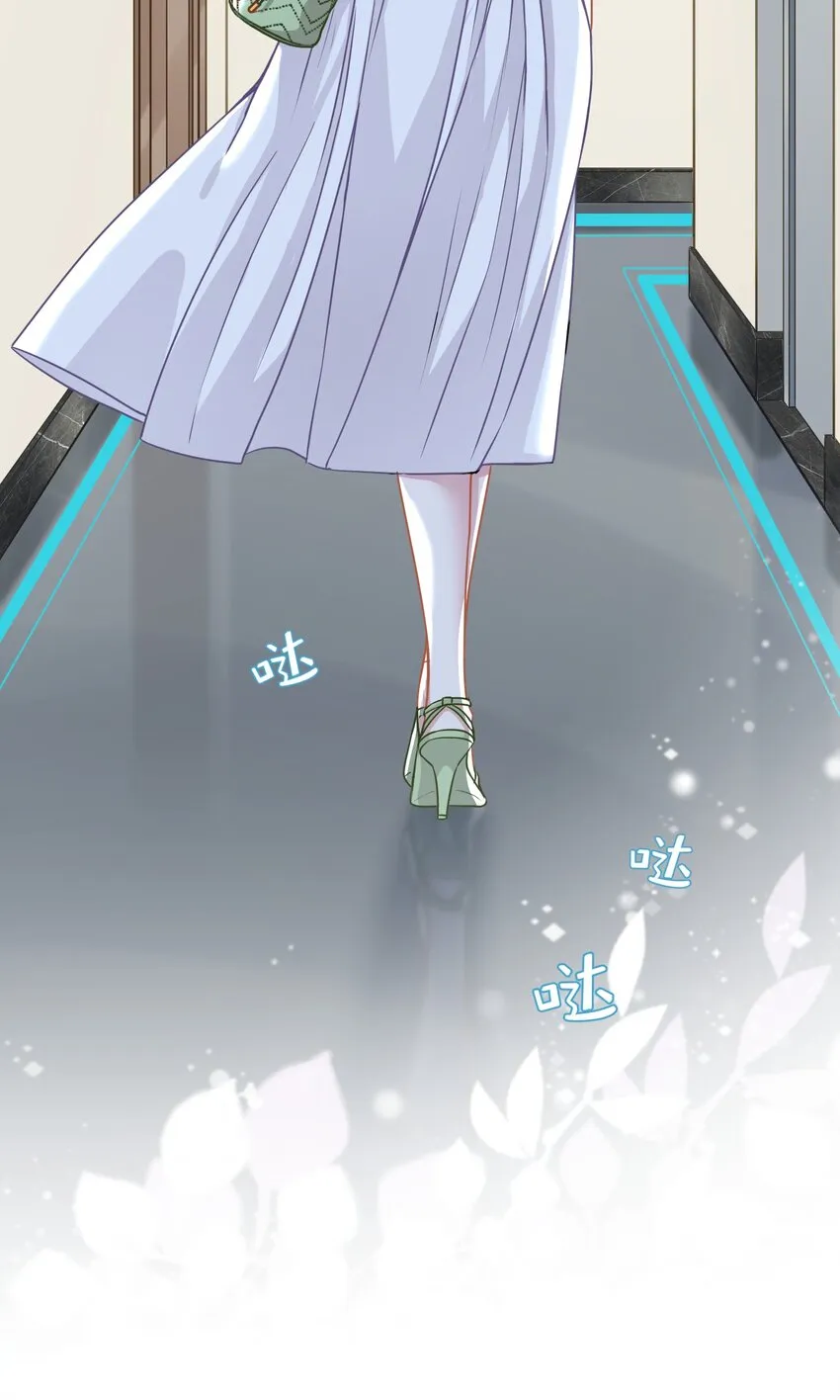 08 女王回归！ 第25页