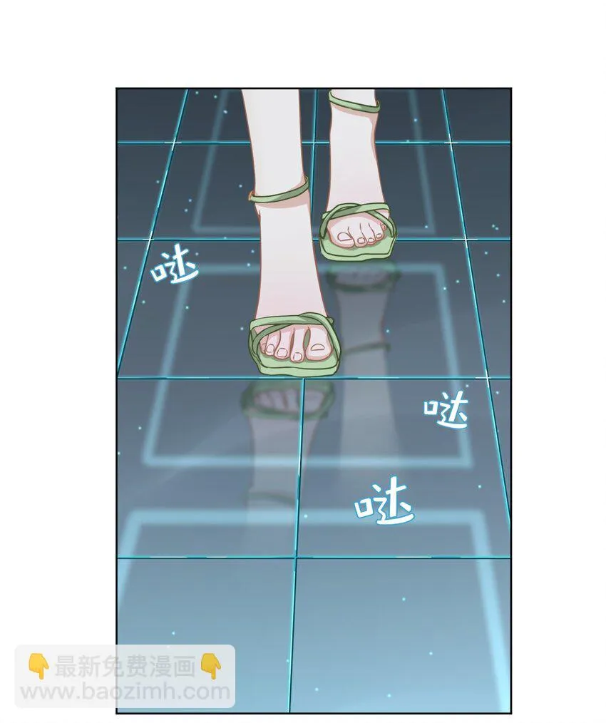 08 女王回归！ 第32页