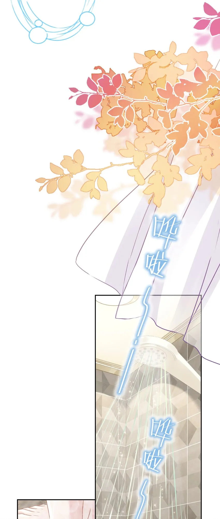 08 女王回归！ 第42页
