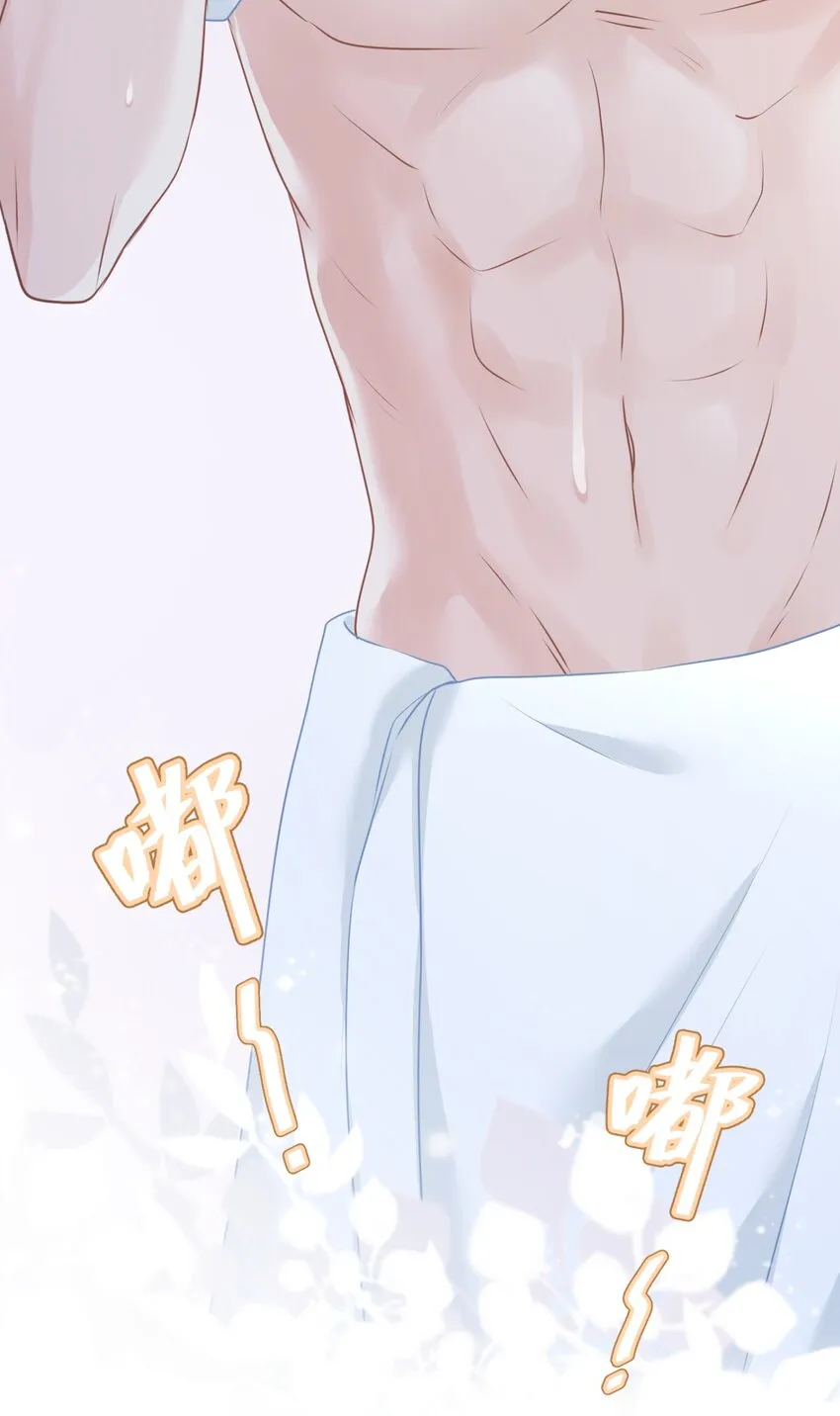 08 女王回归！ 第45页