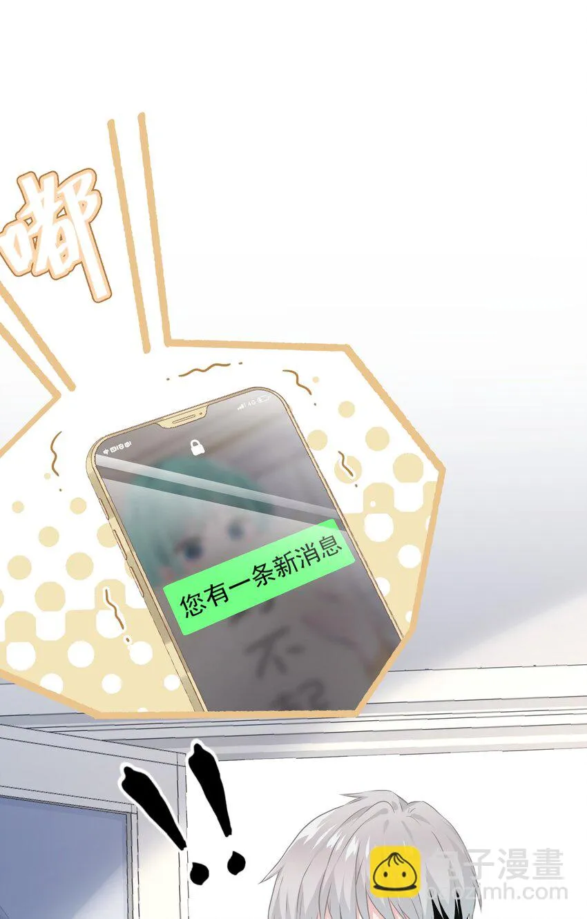 08 女王回归！ 第46页