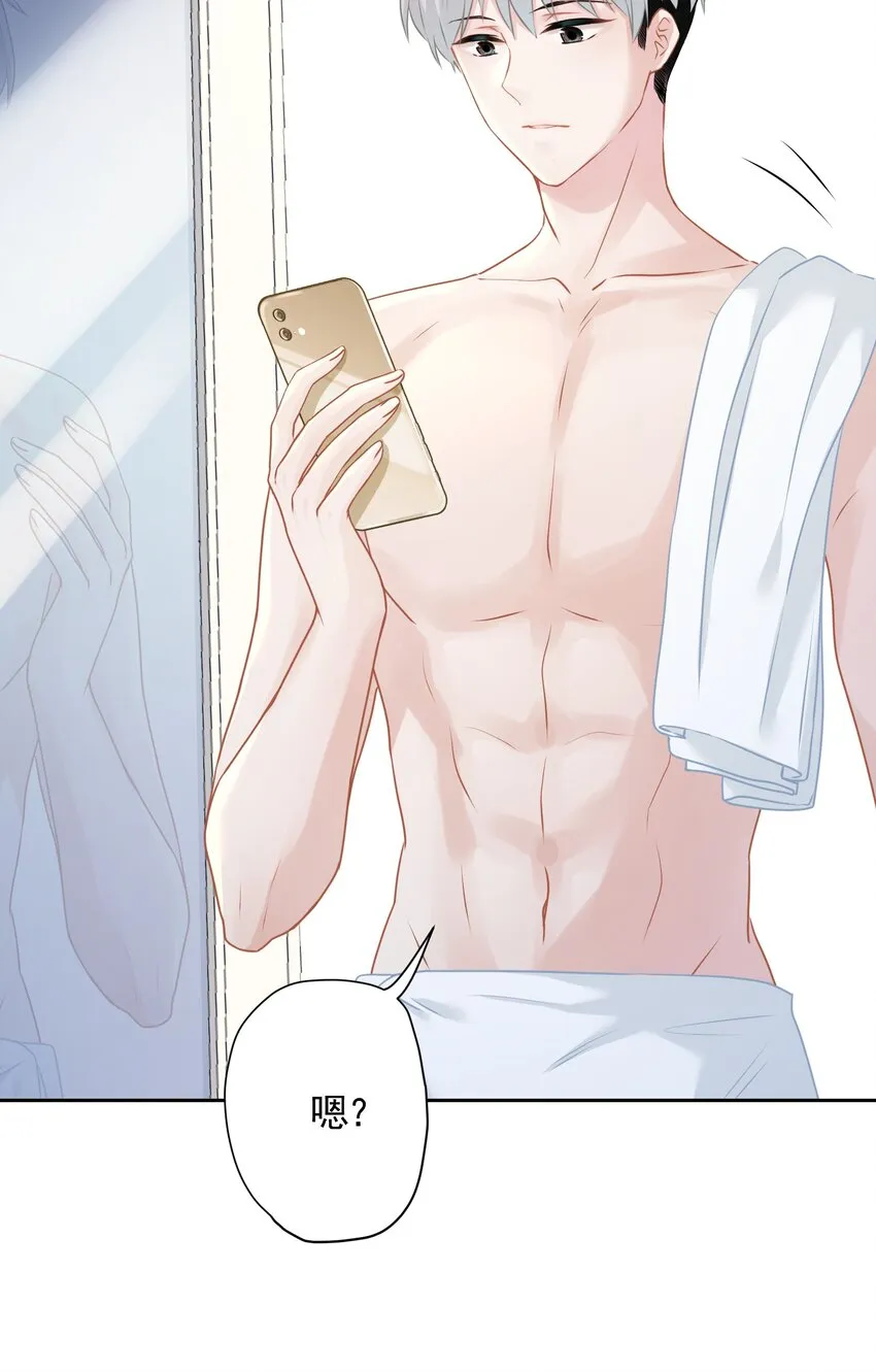 08 女王回归！ 第47页