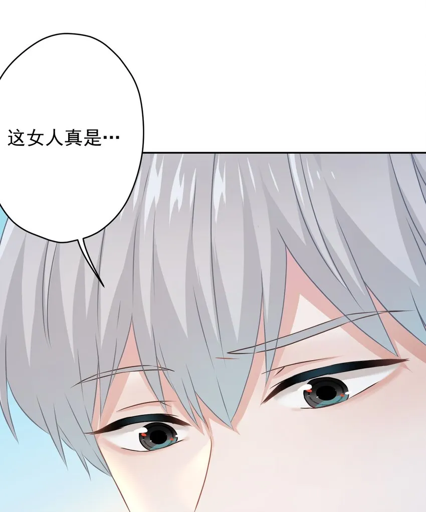 08 女王回归！ 第49页