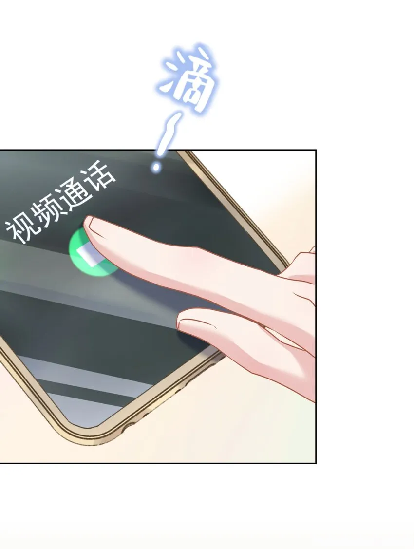 08 女王回归！ 第52页