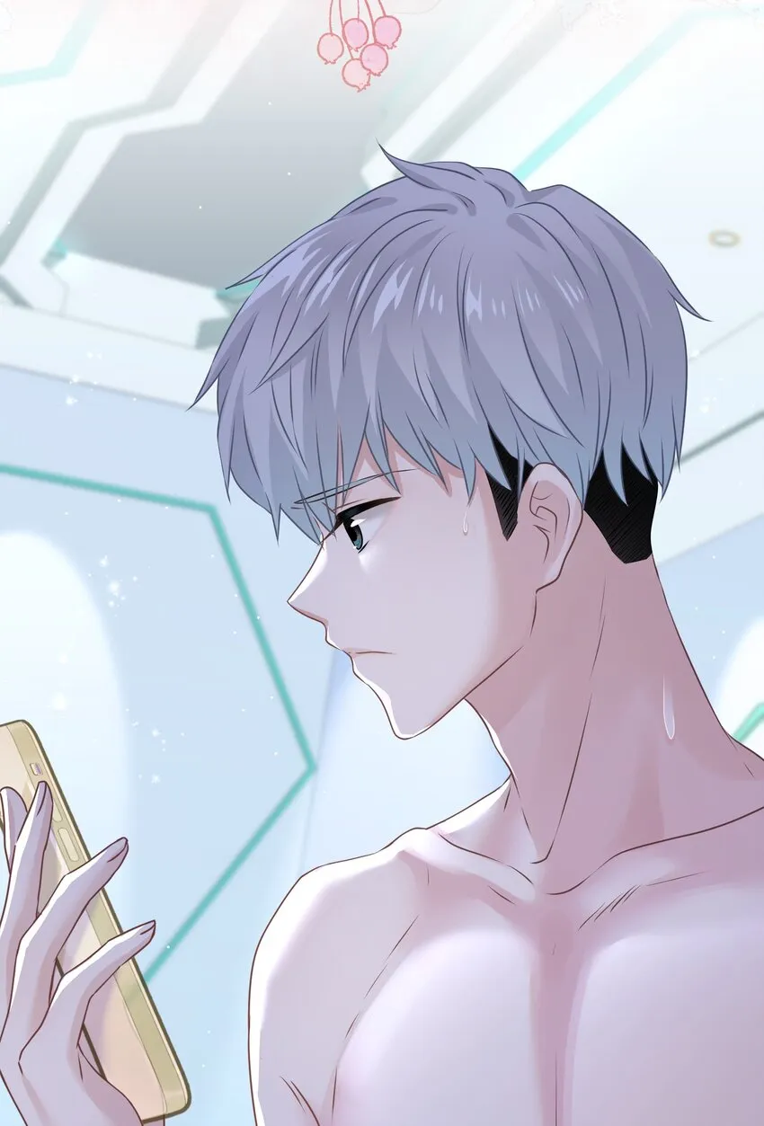 09 少女的心思 第8页