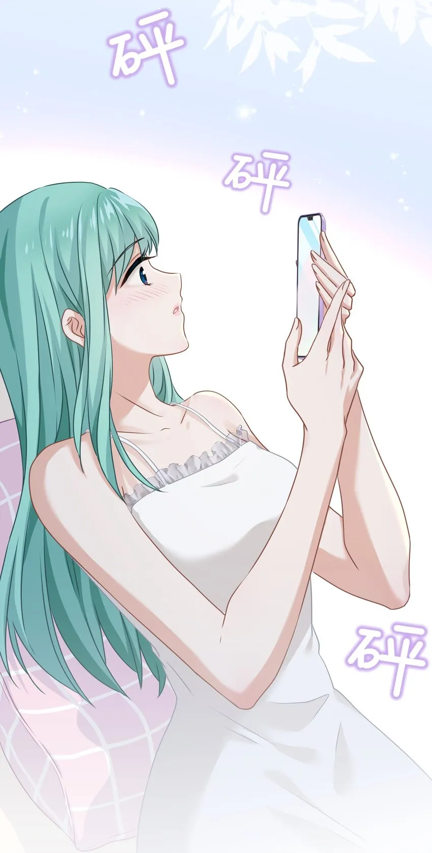 09 少女的心思 第10页