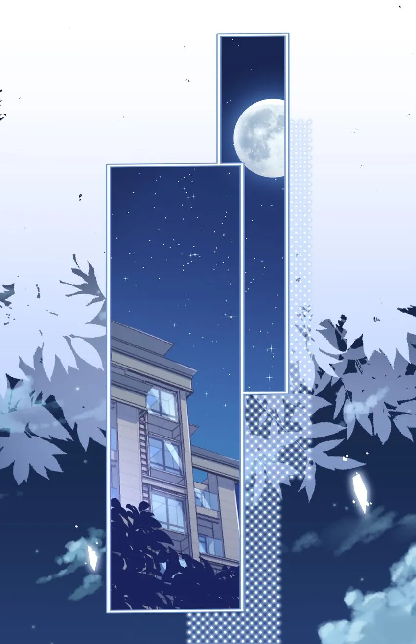 09 少女的心思 第22页