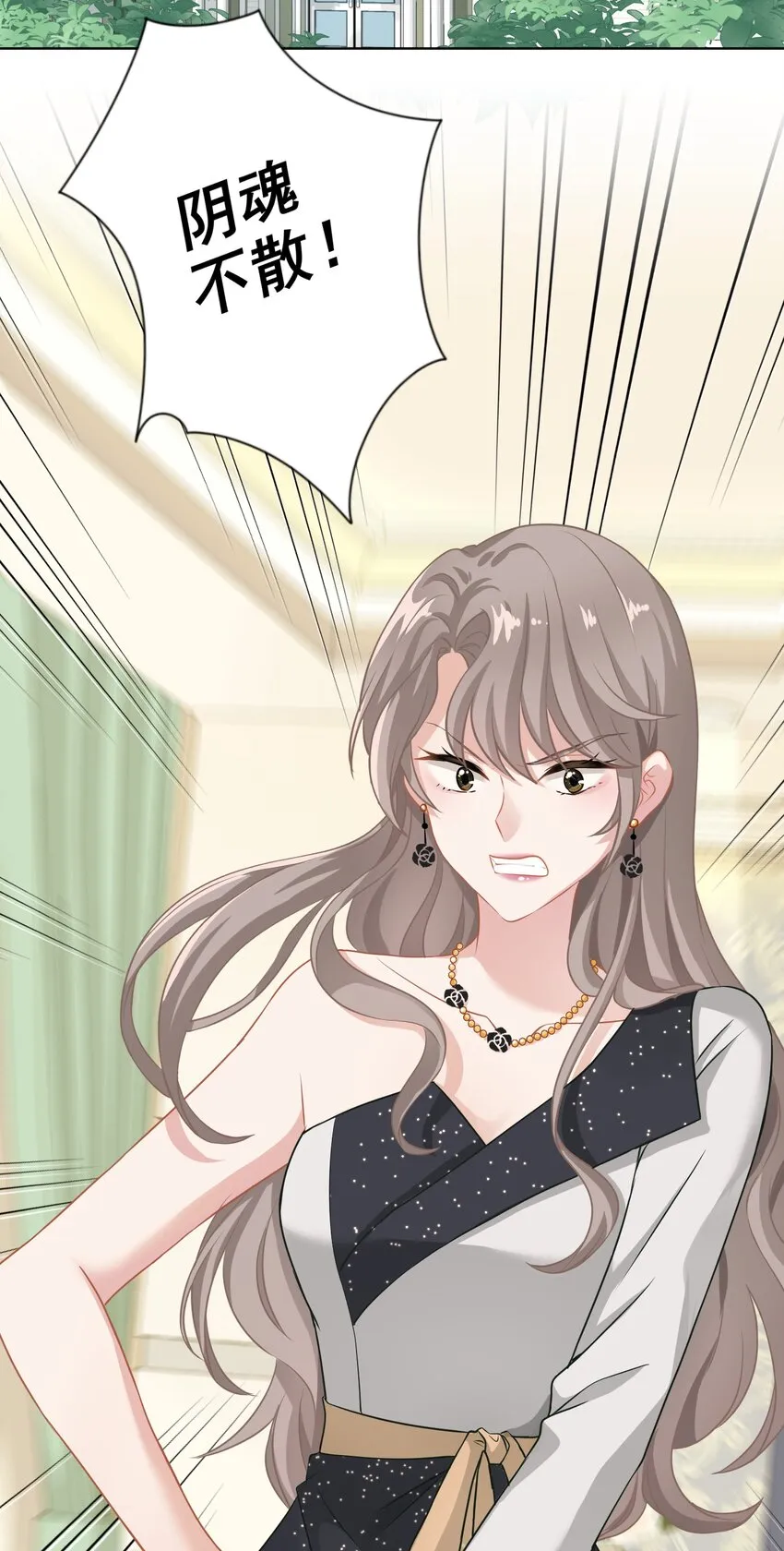 09 少女的心思 第36页