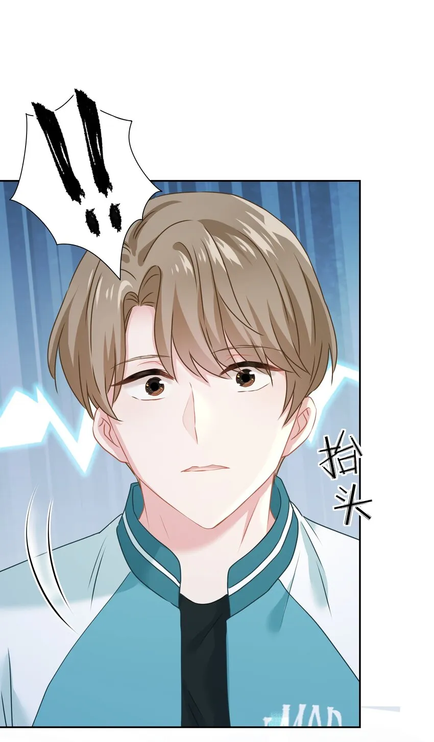 09 少女的心思 第59页