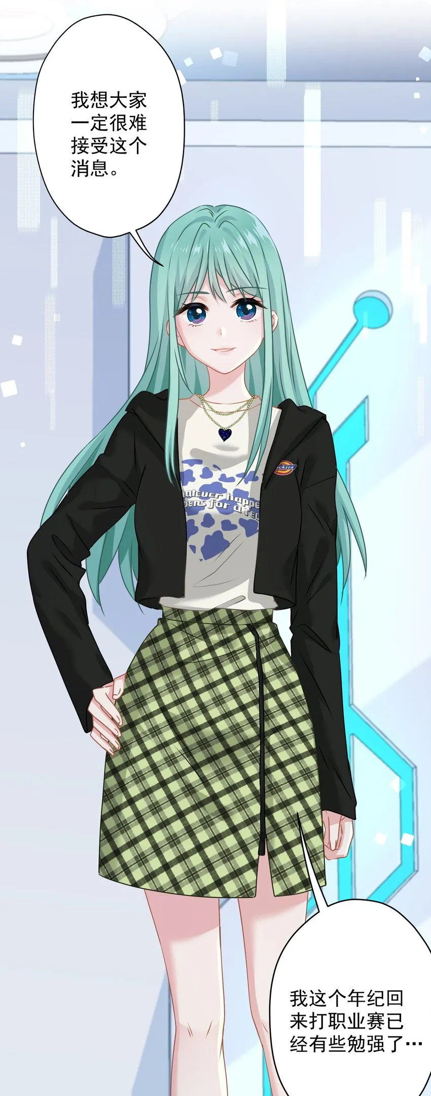 09 少女的心思 第60页