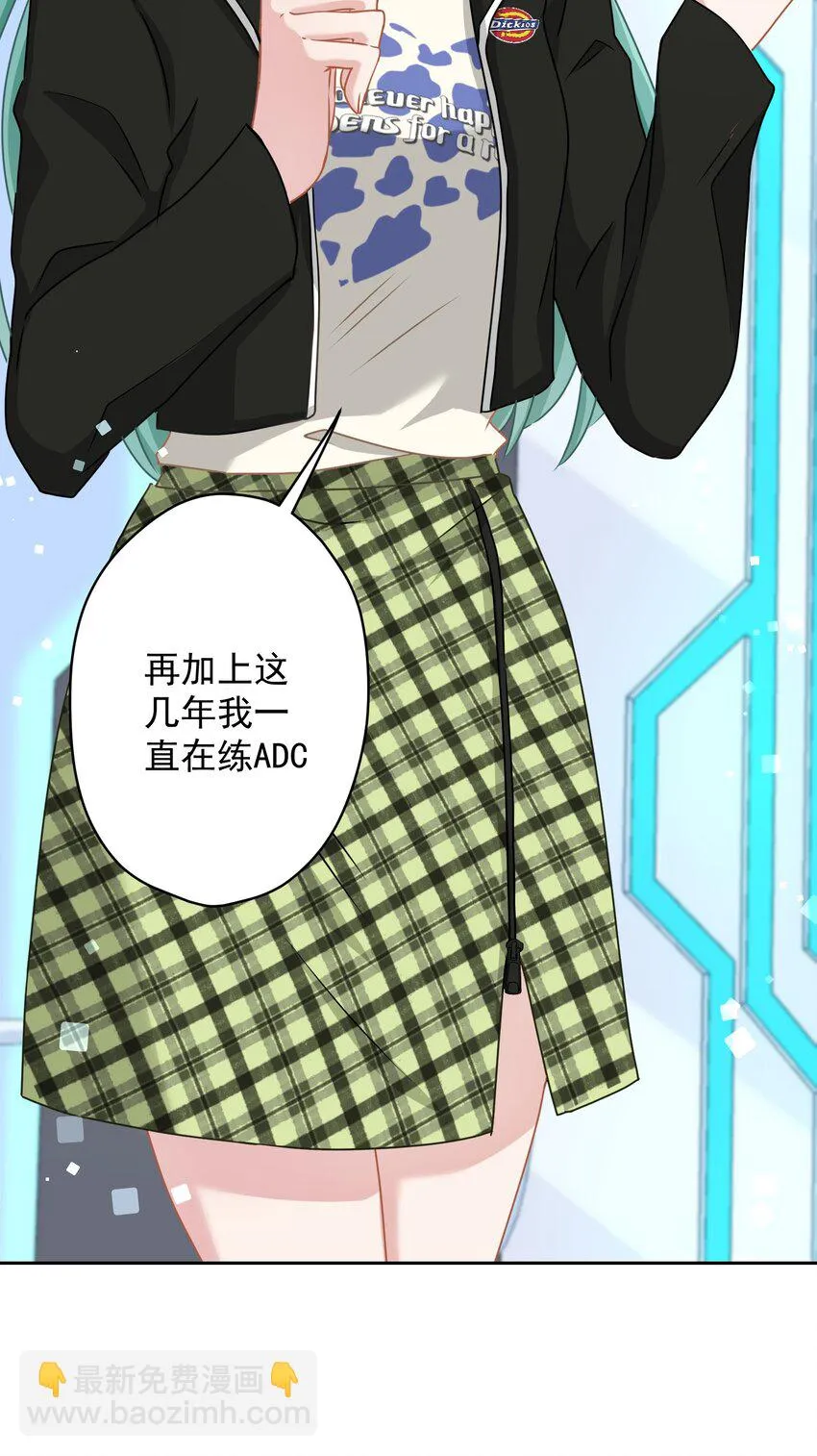 09 少女的心思 第64页
