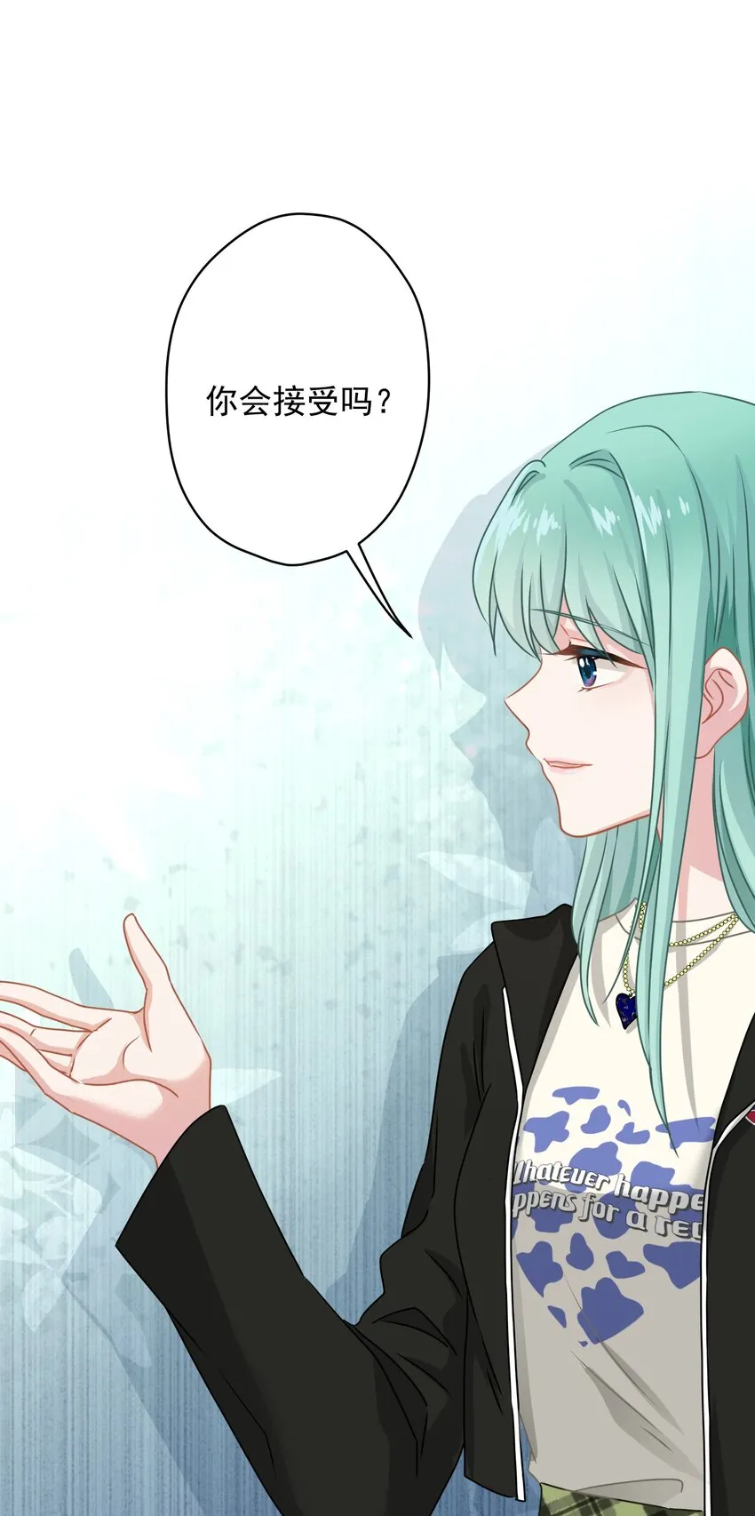 09 少女的心思 第70页