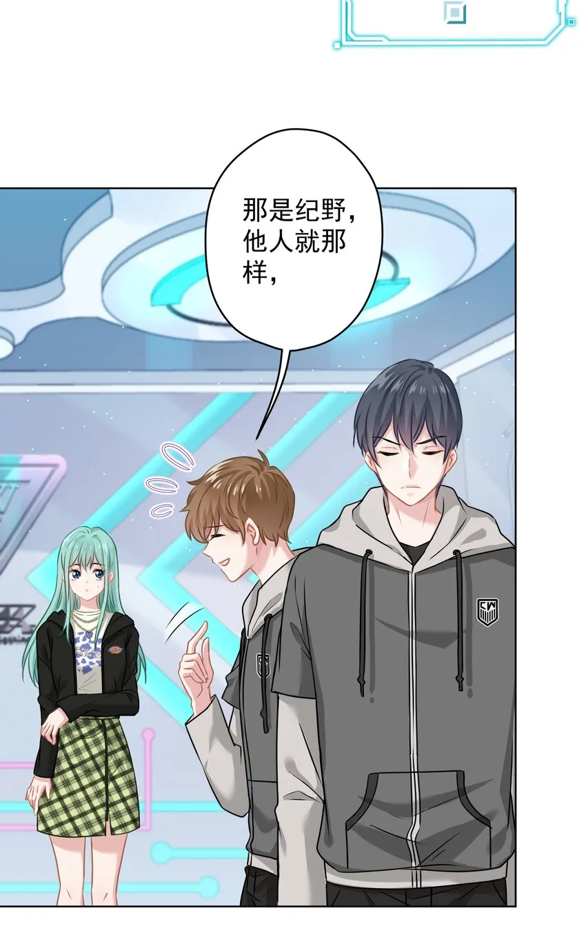 010 既然来了就没有退路 第11页